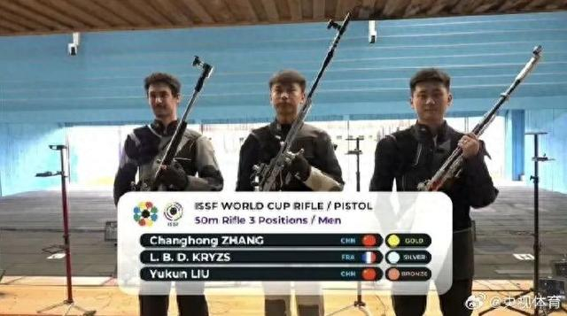 咪咕体育直播-国际射联射击世界杯，中国射击队8金创历史最佳|中国队|金牌|格拉纳达|格拉纳达站|西班牙_新浪新闻
